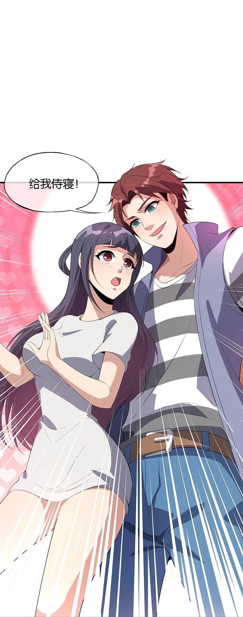 最强仙界朋友圈 第176话 伪仙界的秘密！ 第26页