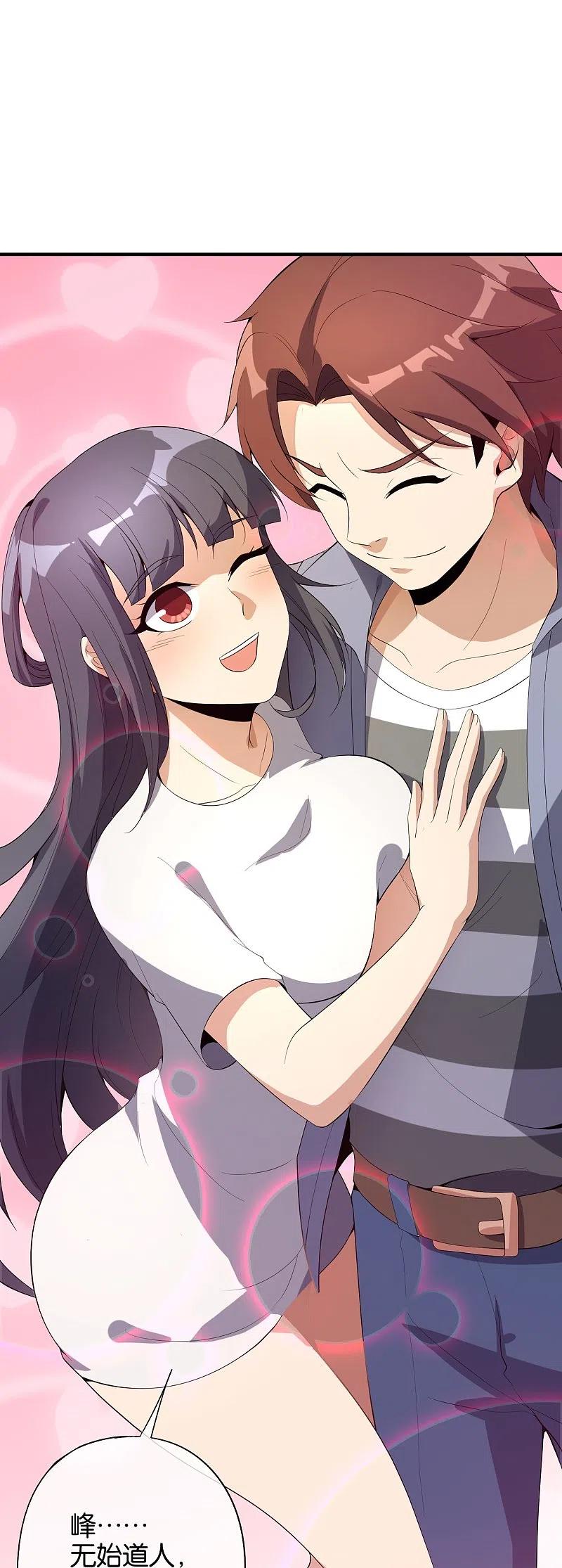 最强仙界朋友圈 第176话 伪仙界的秘密！ 第29页