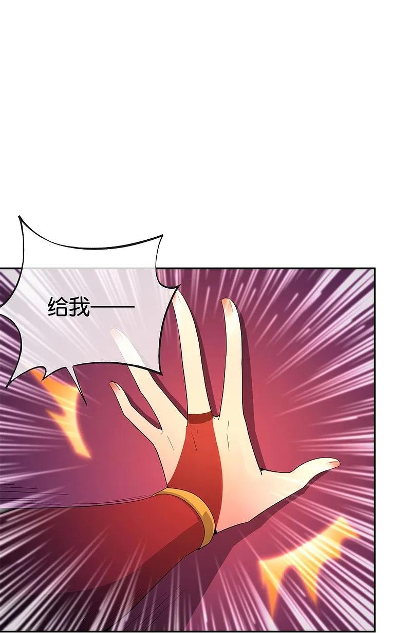最强仙界朋友圈 第183话 我开泥头车创死你！ 第12页
