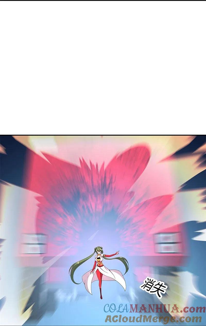 最强仙界朋友圈 第183话 我开泥头车创死你！ 第15页