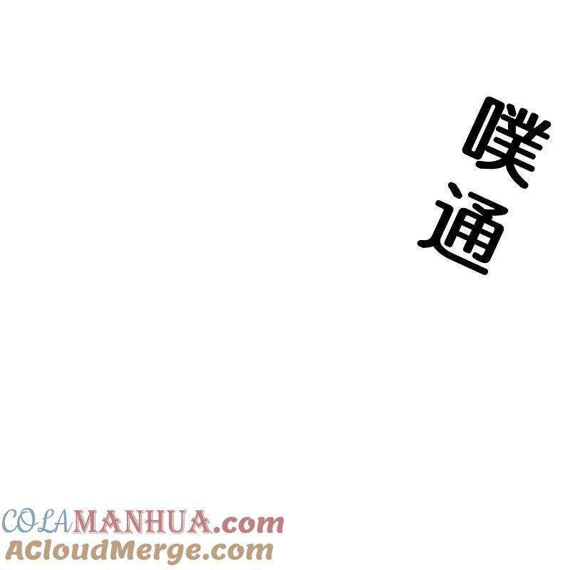 最强仙界朋友圈 第190话 娇娇！我回来了！ 第31页
