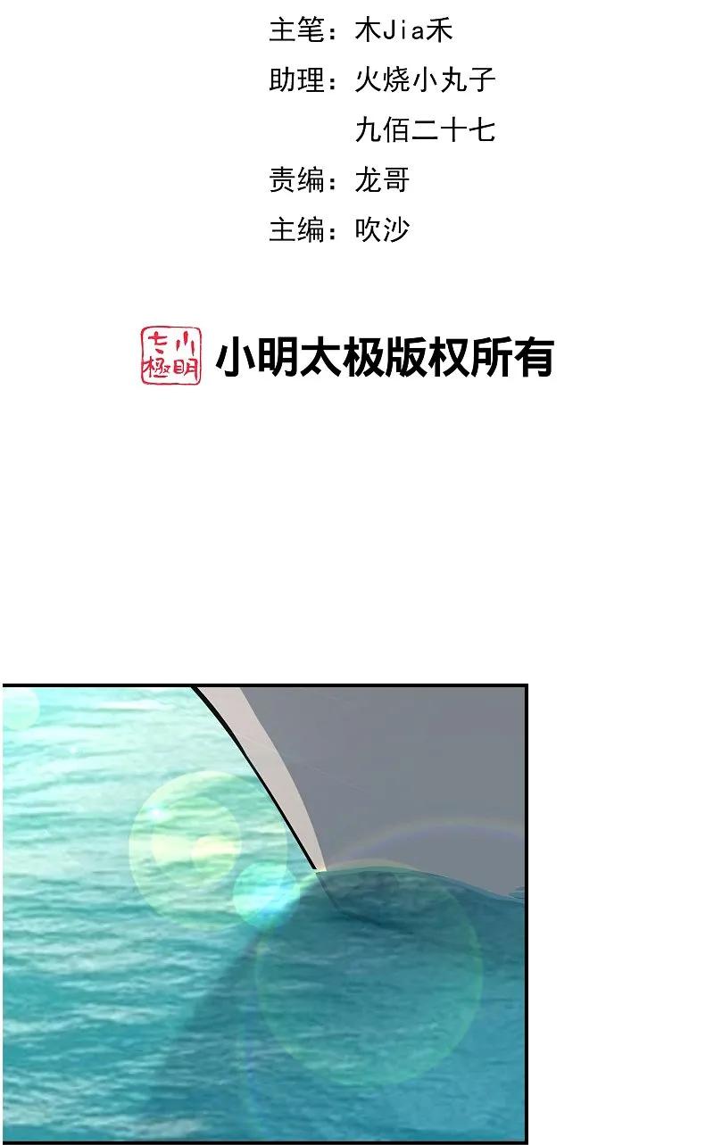 最强仙界朋友圈 第192话 吕洞宾的试炼 第2页