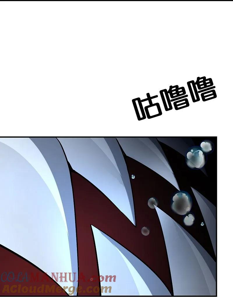 最强仙界朋友圈 第192话 吕洞宾的试炼 第21页