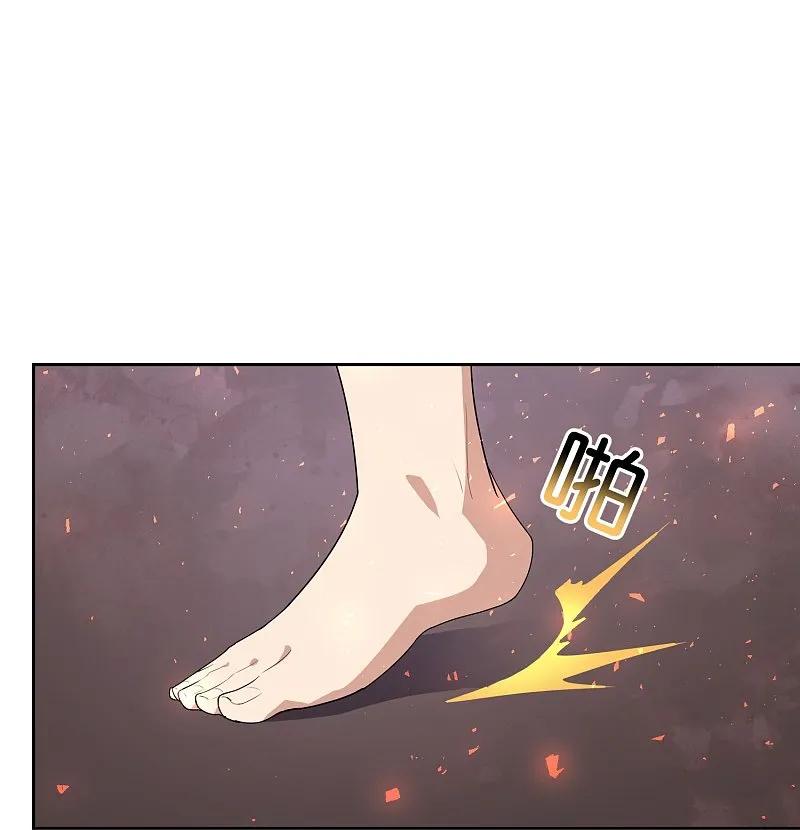 最强仙界朋友圈 第192话 吕洞宾的试炼 第4页