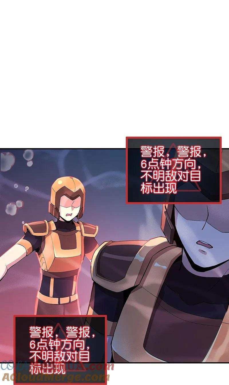 最强仙界朋友圈 第192话 吕洞宾的试炼 第23页