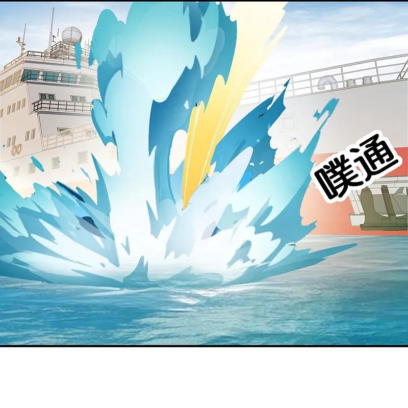 最强仙界朋友圈 第192话 吕洞宾的试炼 第18页