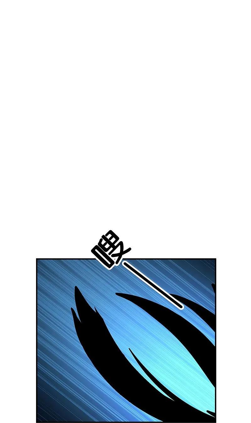 最强仙界朋友圈 第193话 模拟阵法 第14页