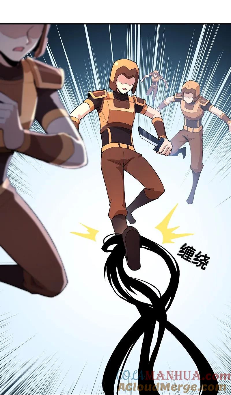 最强仙界朋友圈 第193话 模拟阵法 第15页