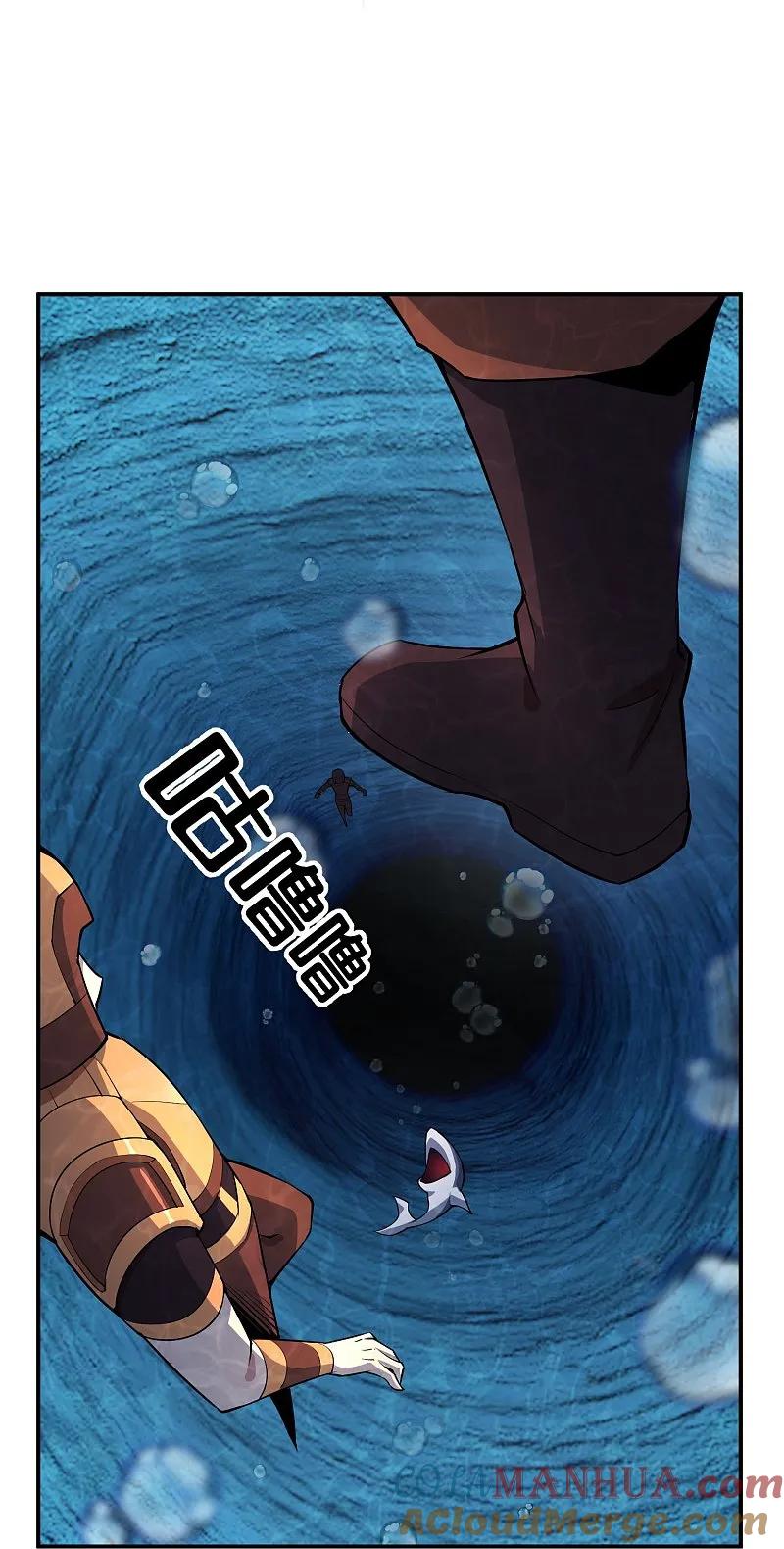最强仙界朋友圈 第193话 模拟阵法 第7页