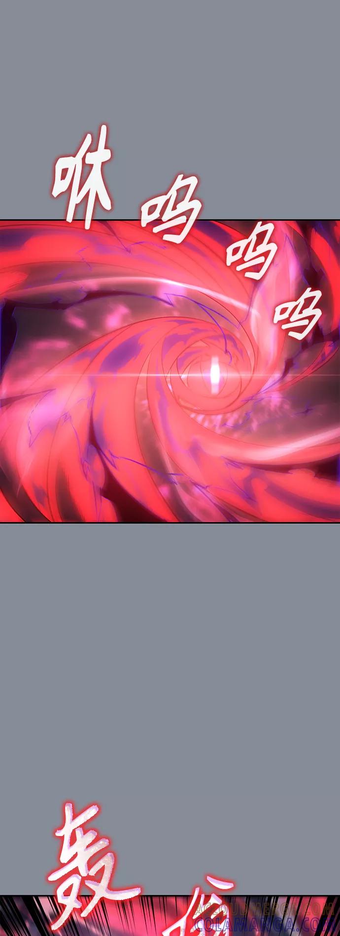 《7FATES： CHAKHO》第19集 第4页