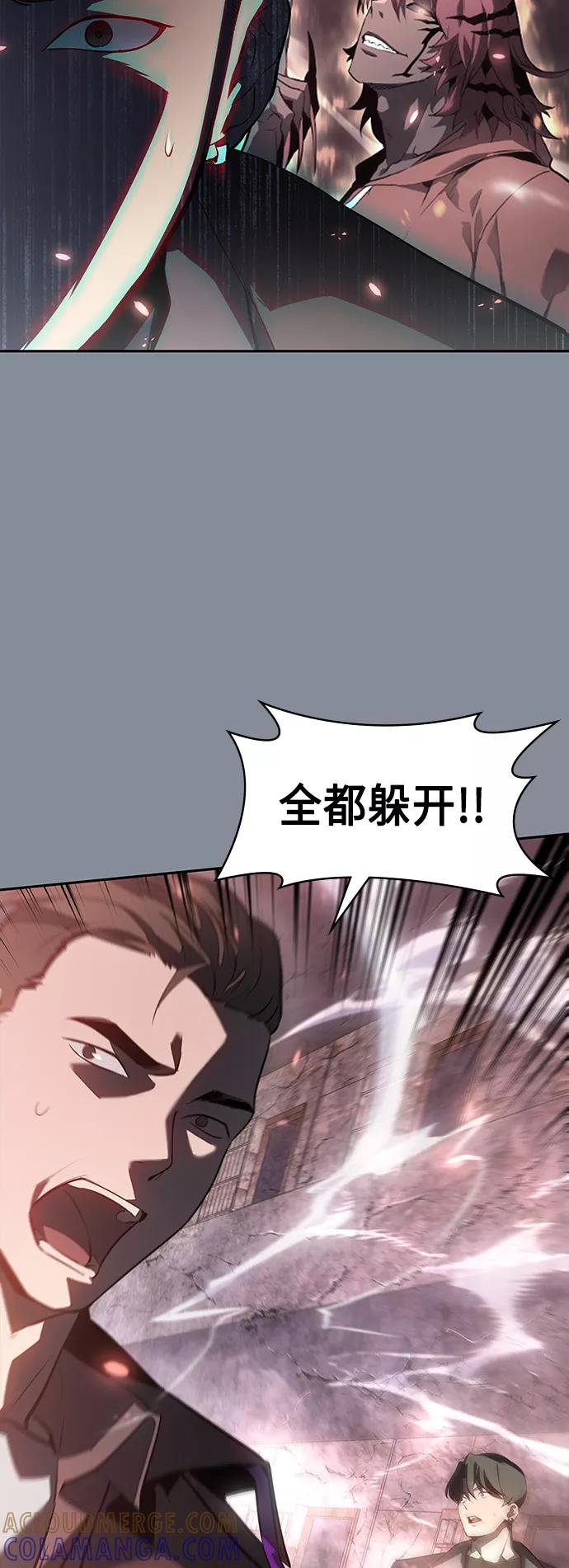 《7FATES： CHAKHO》第19集 第7页