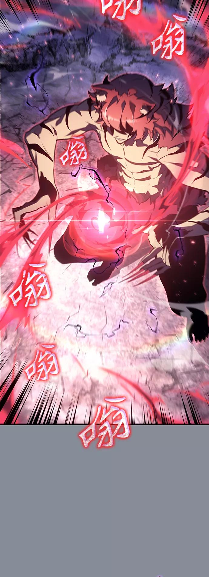 《7FATES： CHAKHO》第19集 第5页