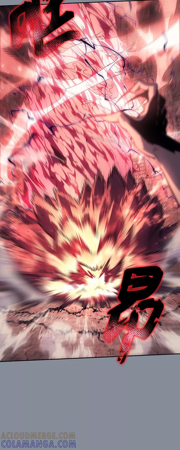《7FATES： CHAKHO》第19集 第10页