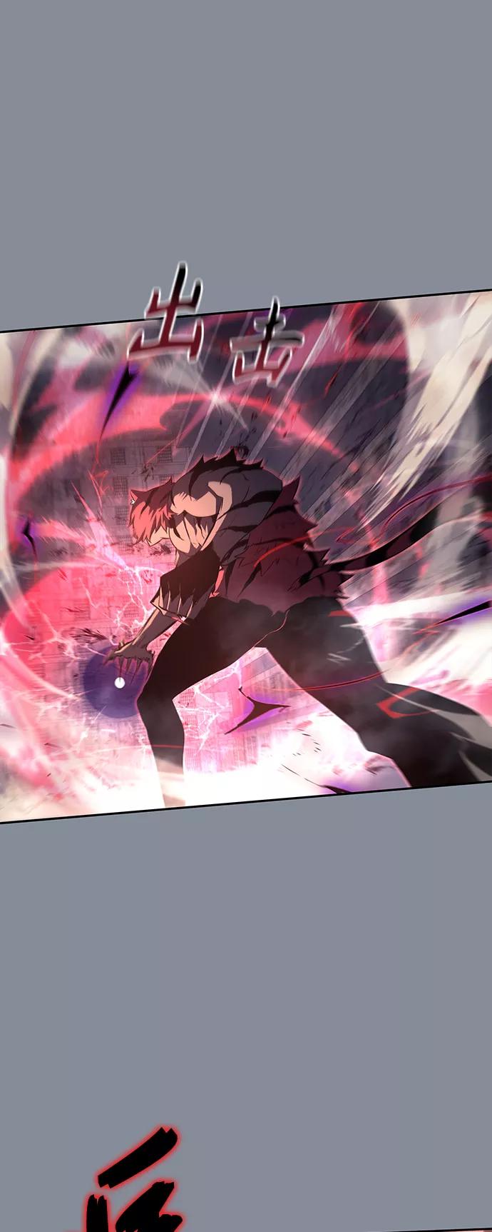 《7FATES： CHAKHO》第19集 第9页