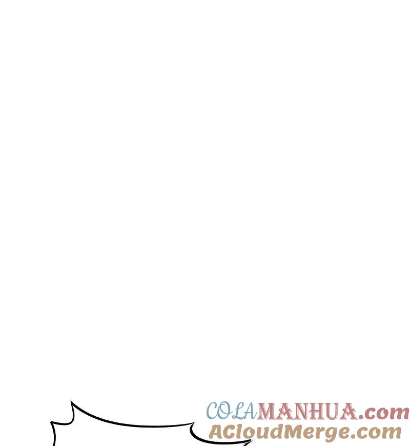 最强仙界朋友圈 第194话 寻觅虾 第19页