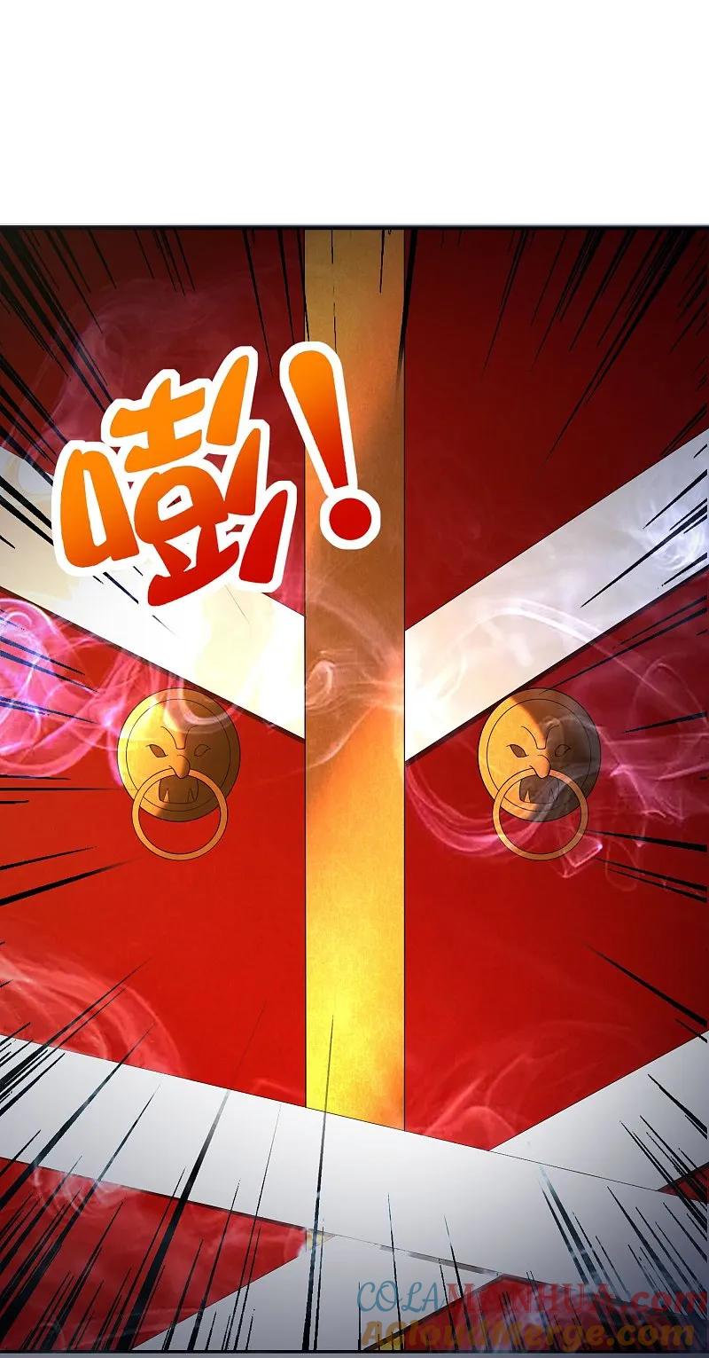 最强仙界朋友圈 第195话 新的位面 第15页