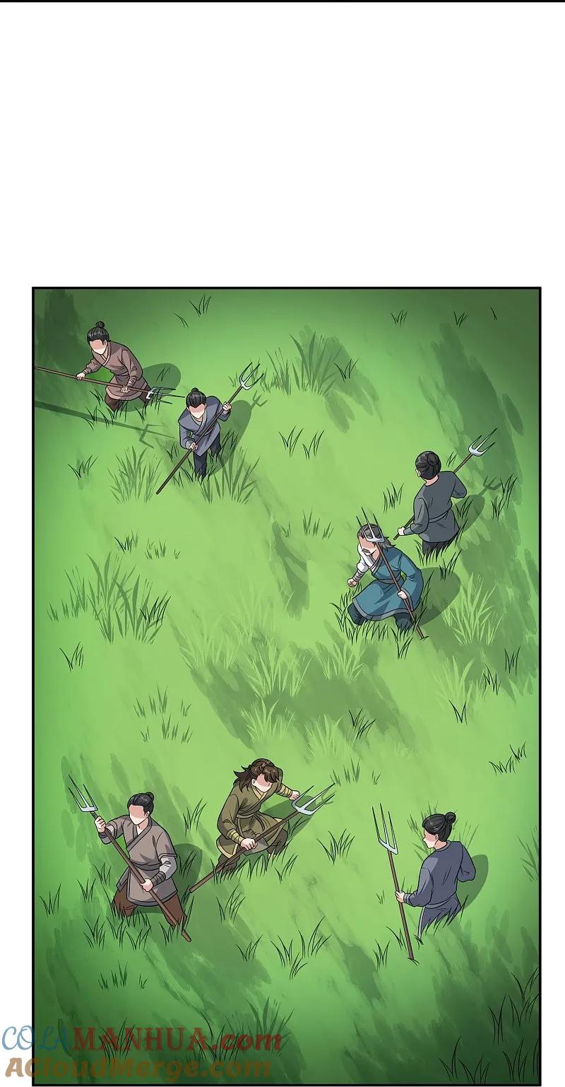 最强仙界朋友圈 第195话 新的位面 第31页