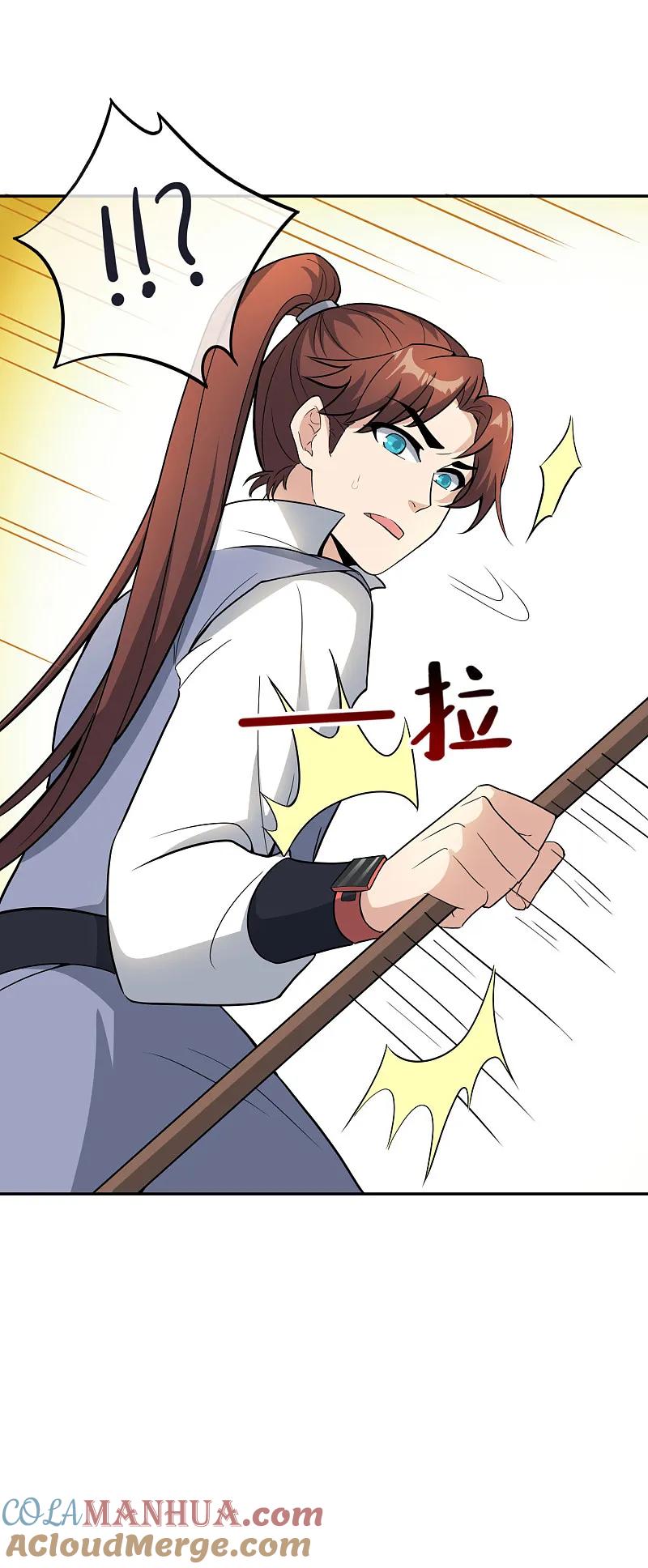 最强仙界朋友圈 第197话 无尽的循环 第7页