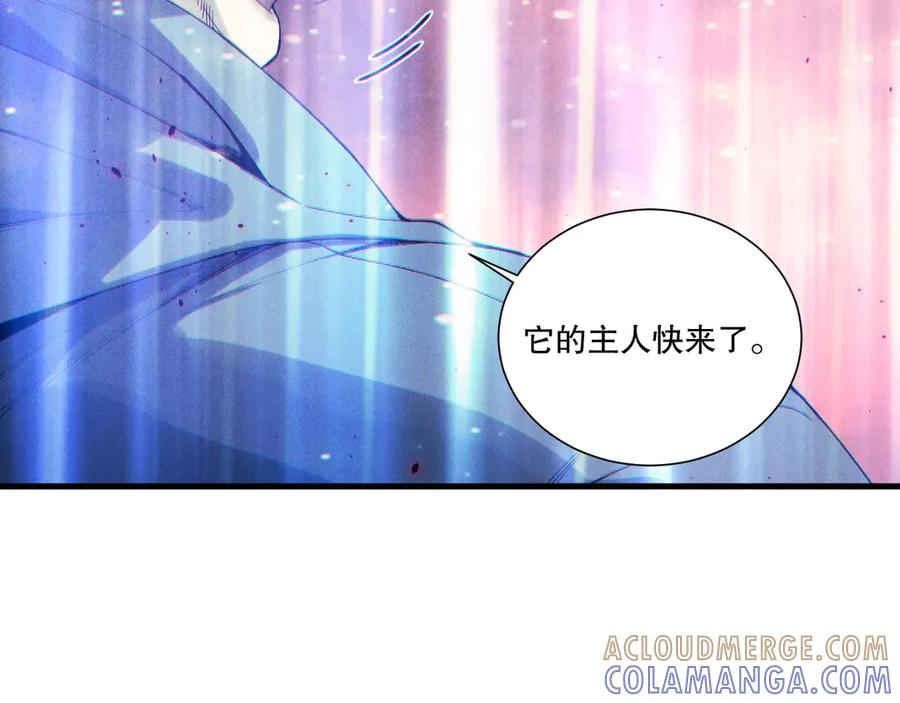 死灵法师！我即是天灾 第196话 全面出动 第45页