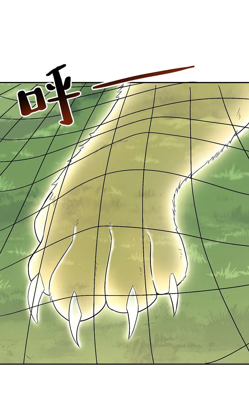 最强仙界朋友圈 第197话 无尽的循环 第16页