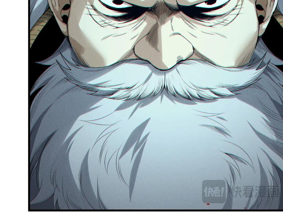 死灵法师！我即是天灾 第196话 全面出动 第42页