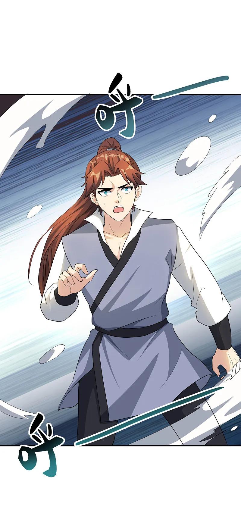 最强仙界朋友圈 第198话 直面内心的恐惧吧！ 第34页