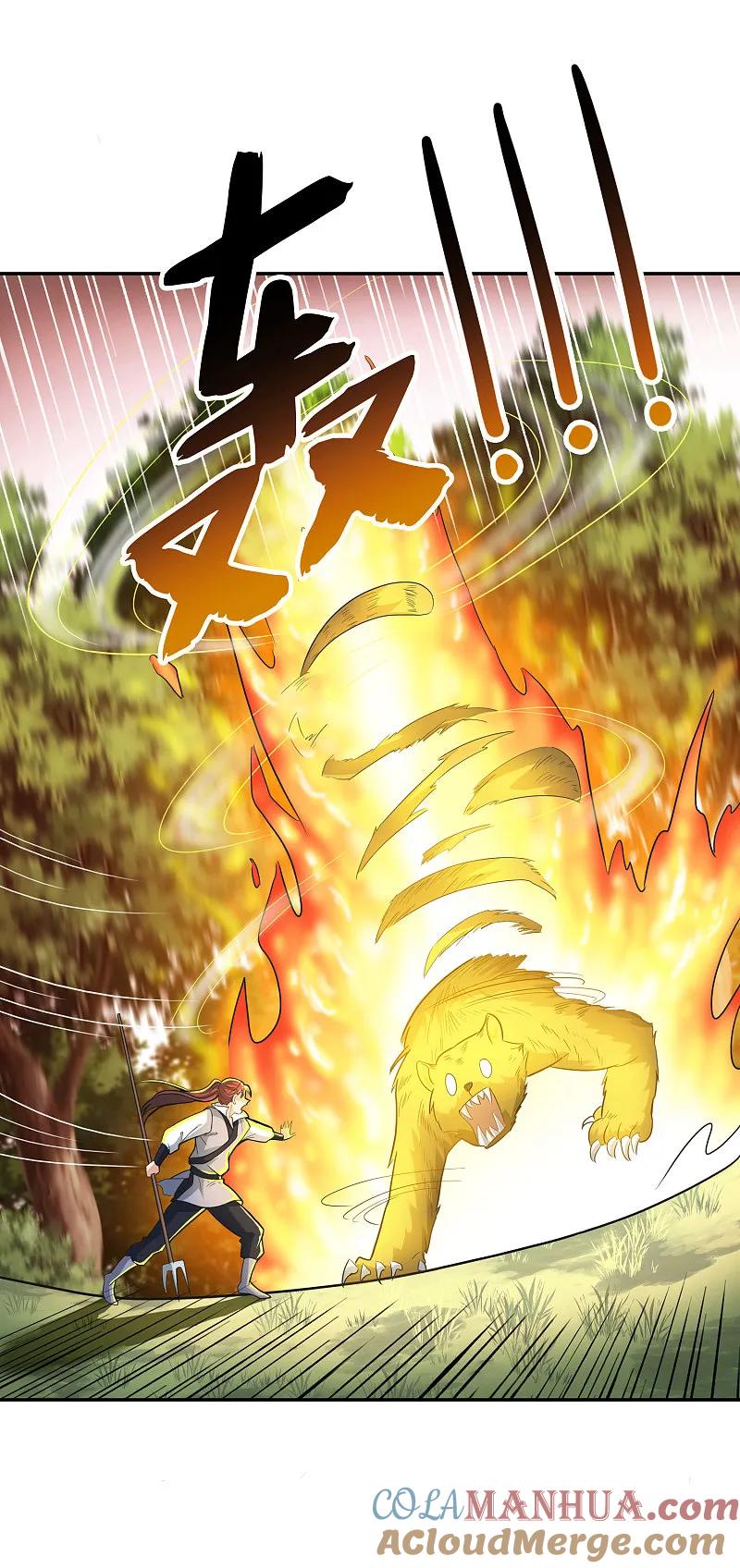 最强仙界朋友圈 第199话 弱点 第19页
