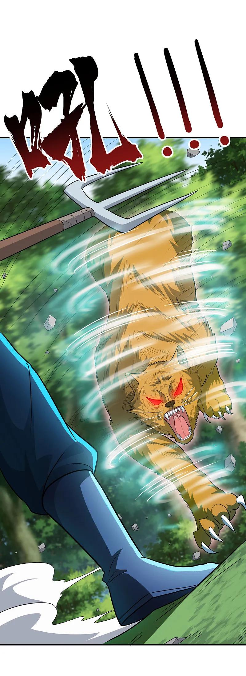 最强仙界朋友圈 第199话 弱点 第12页