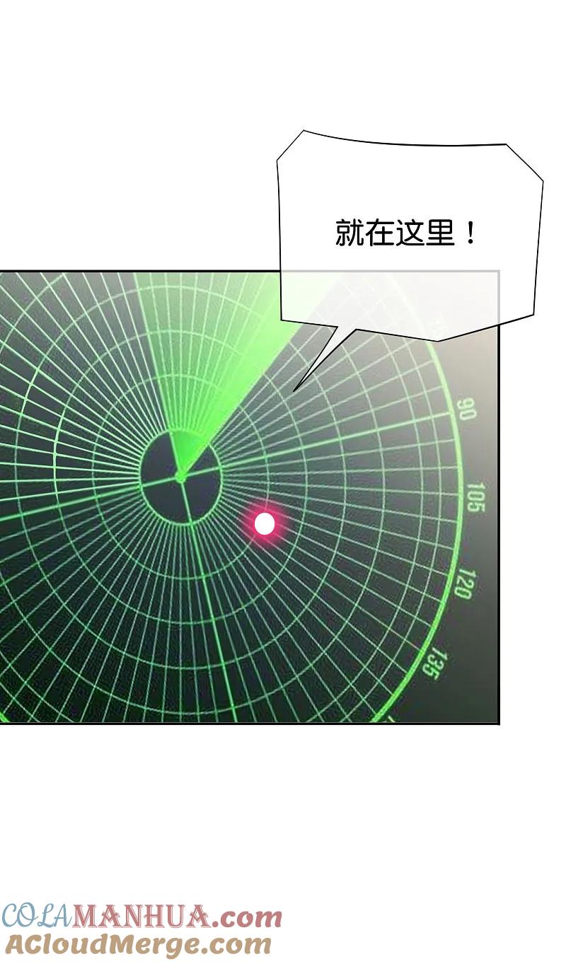 最强仙界朋友圈 第199话 弱点 第31页