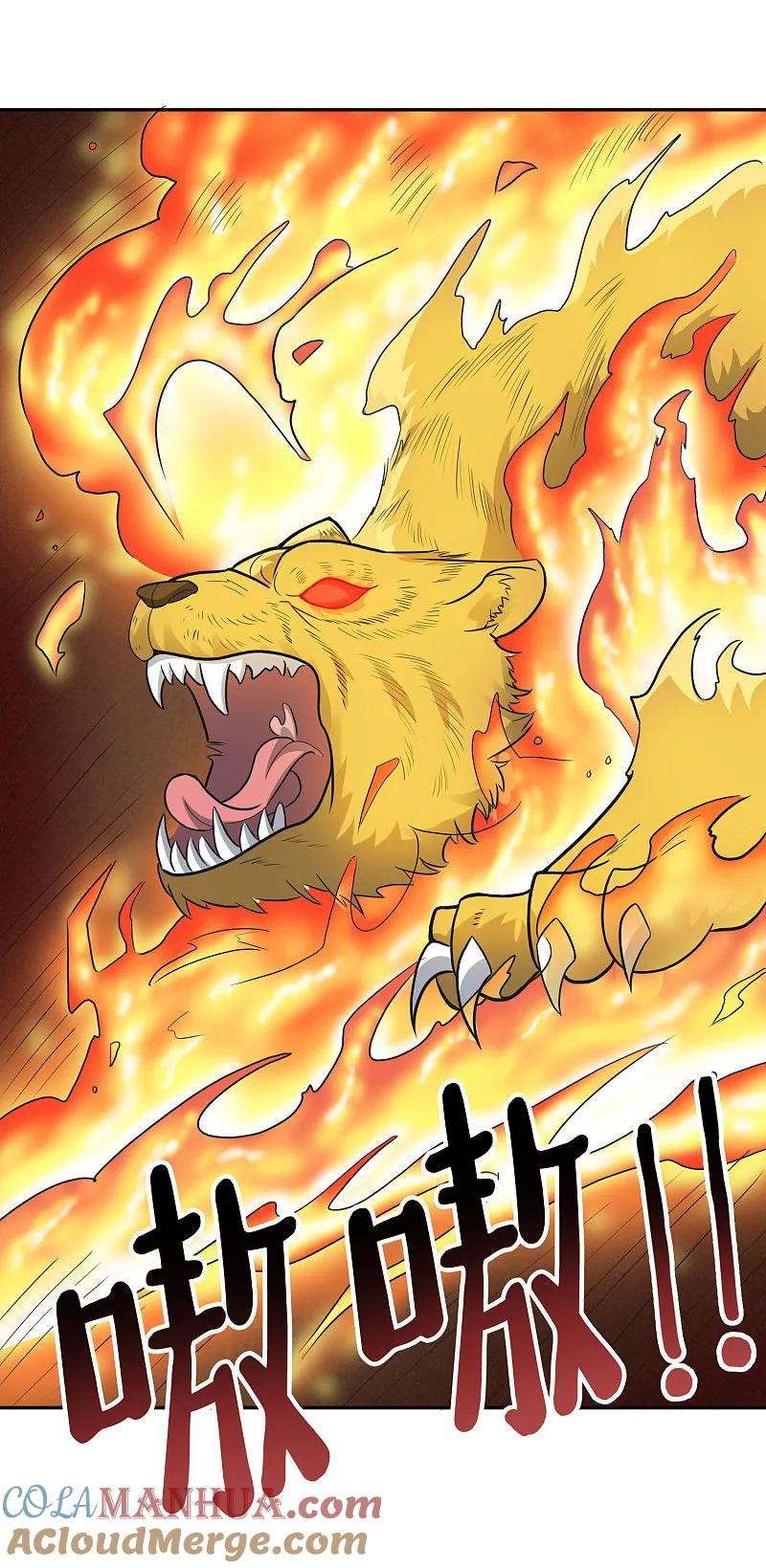最强仙界朋友圈 第199话 弱点 第21页