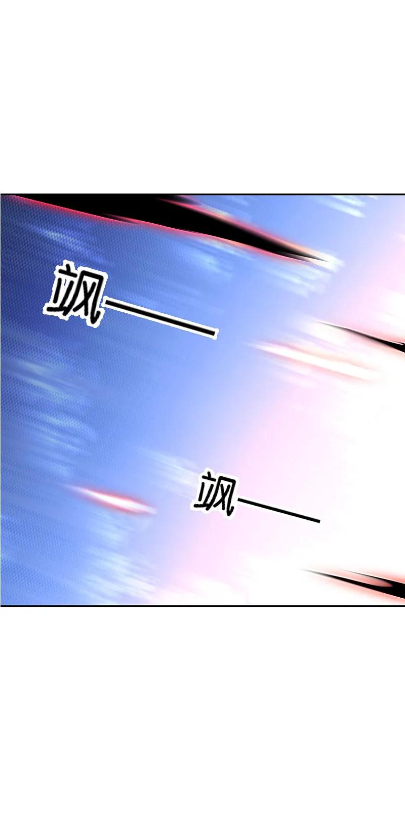 最强仙界朋友圈 第200话 为虎作伥 第8页