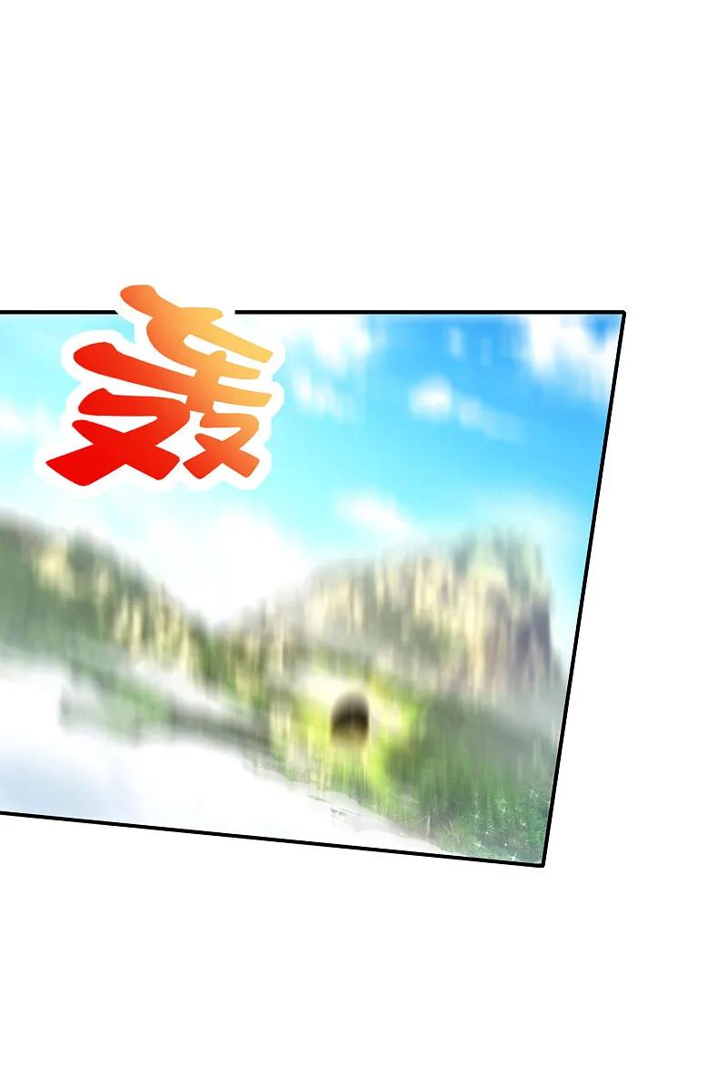 最强仙界朋友圈 第200话 为虎作伥 第2页