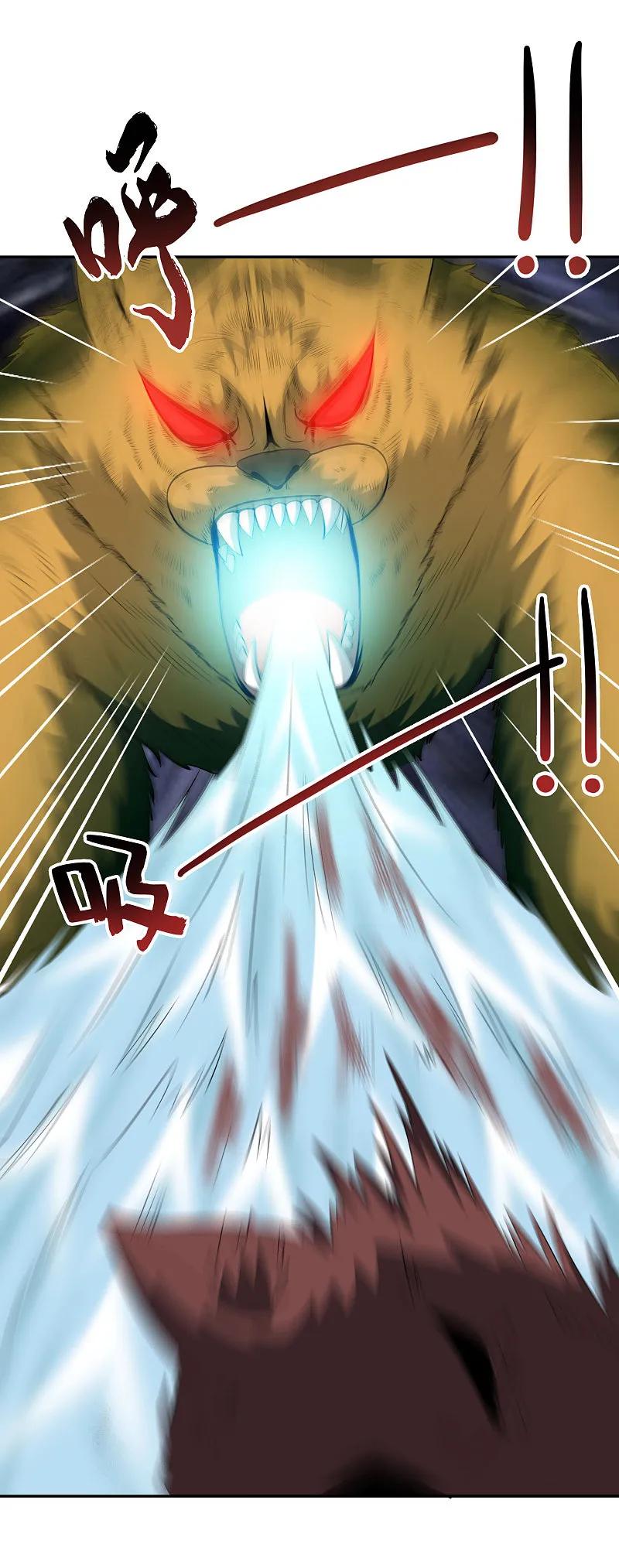 最强仙界朋友圈 第200话 为虎作伥 第28页