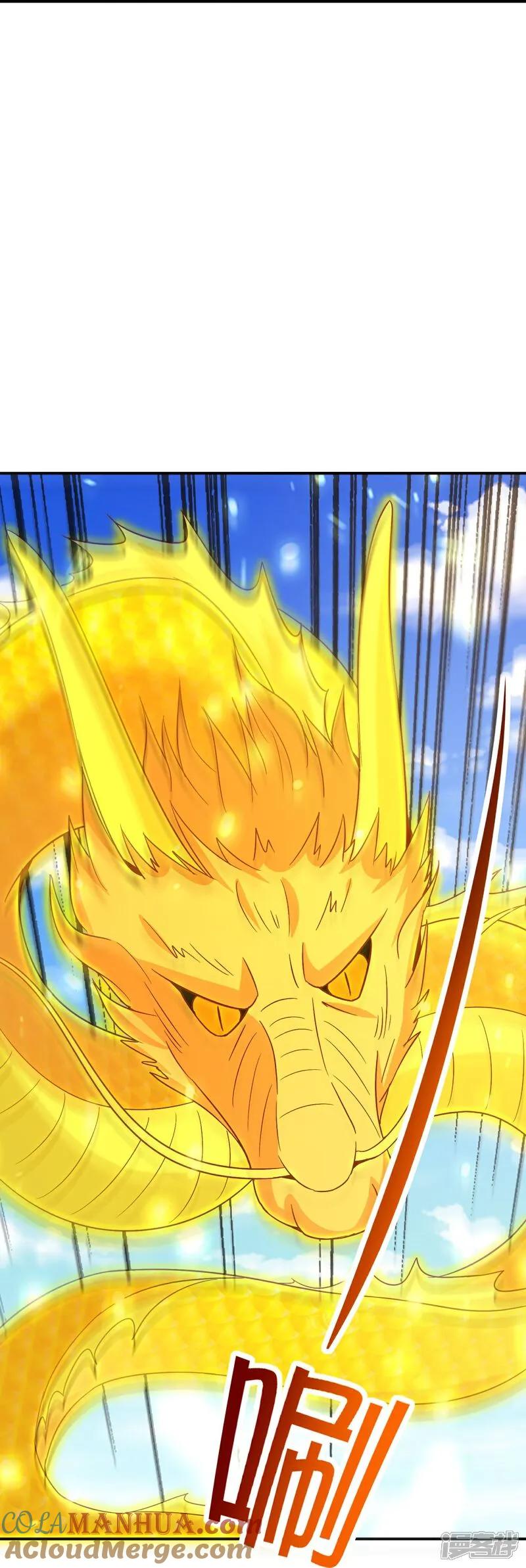 最强仙界朋友圈 第202话 神兵利器！ 第25页