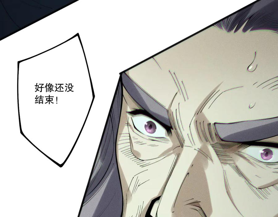 死灵法师！我即是天灾 第201话 魔皇之令 第148页