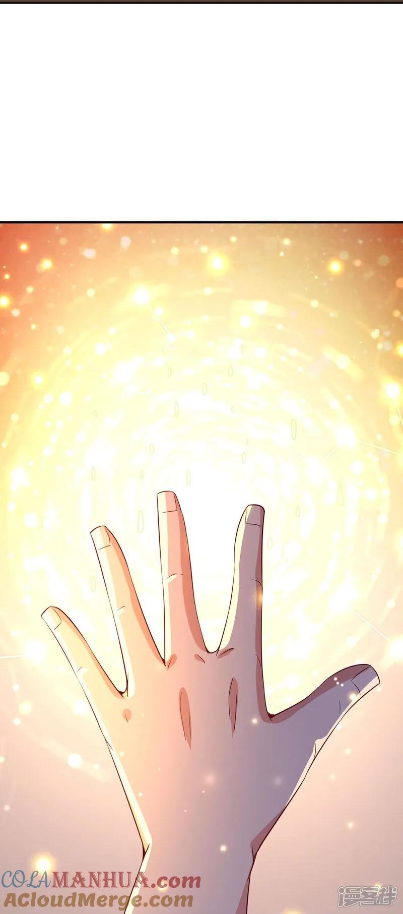 最强仙界朋友圈 第202话 神兵利器！ 第21页