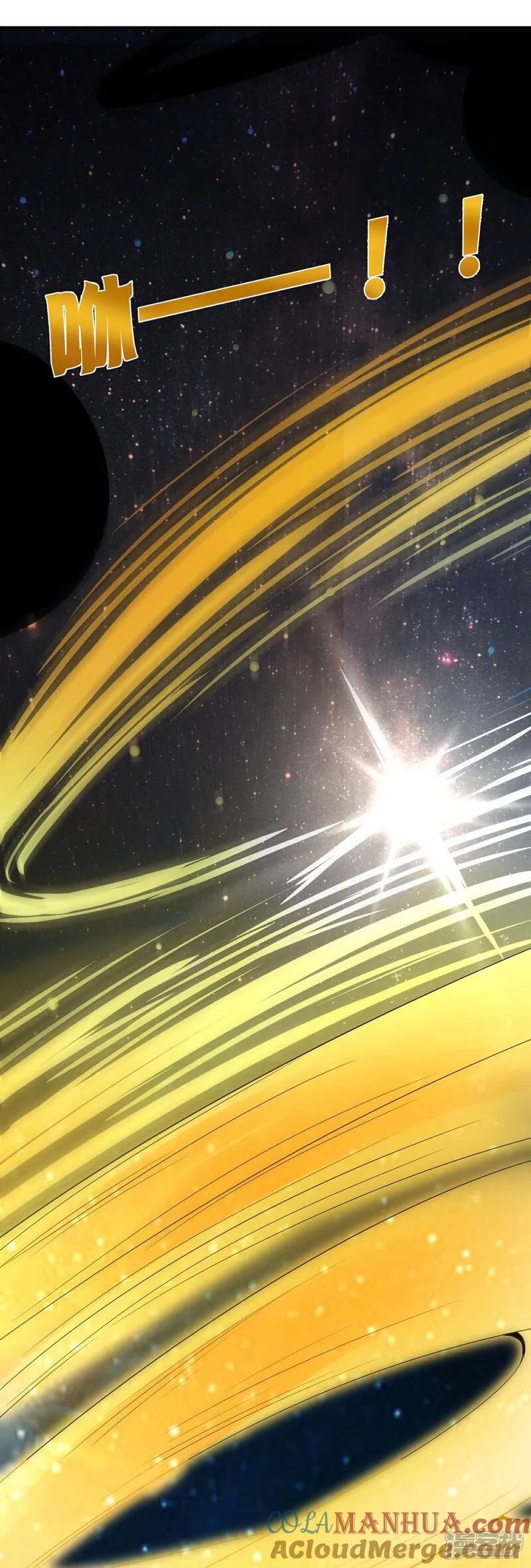 最强仙界朋友圈 第202话 神兵利器！ 第11页