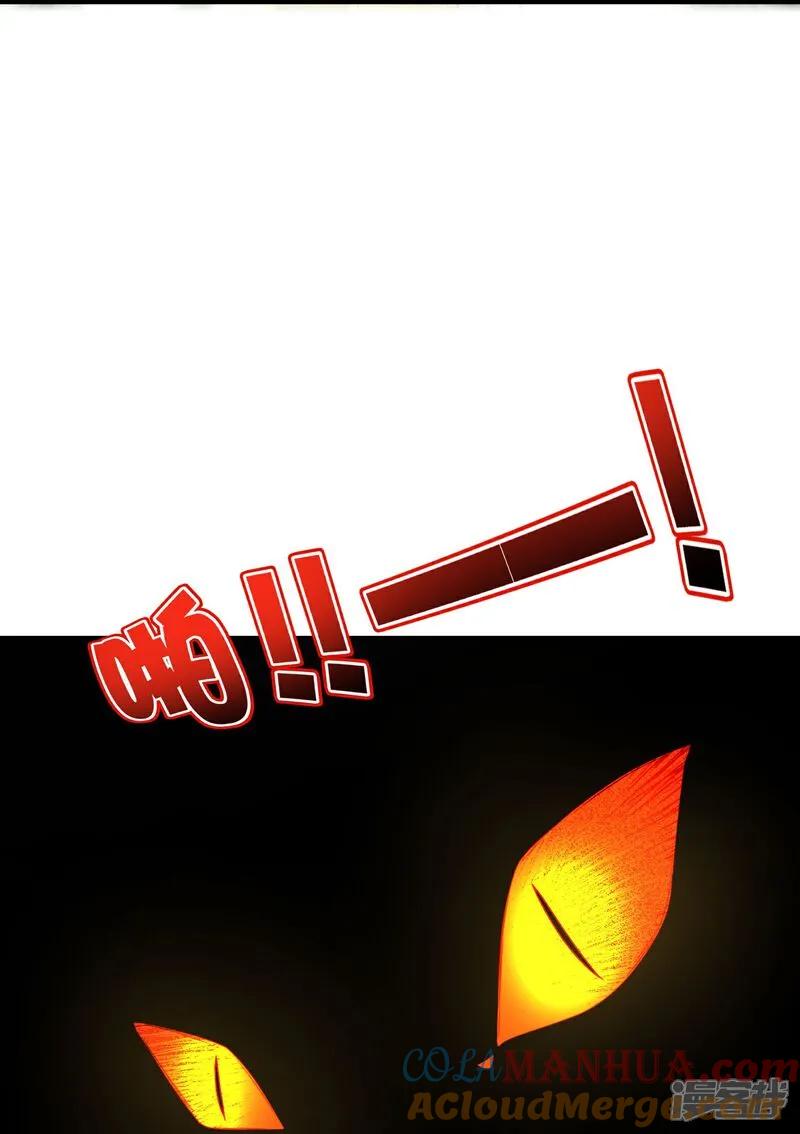 最强仙界朋友圈 第202话 神兵利器！ 第37页