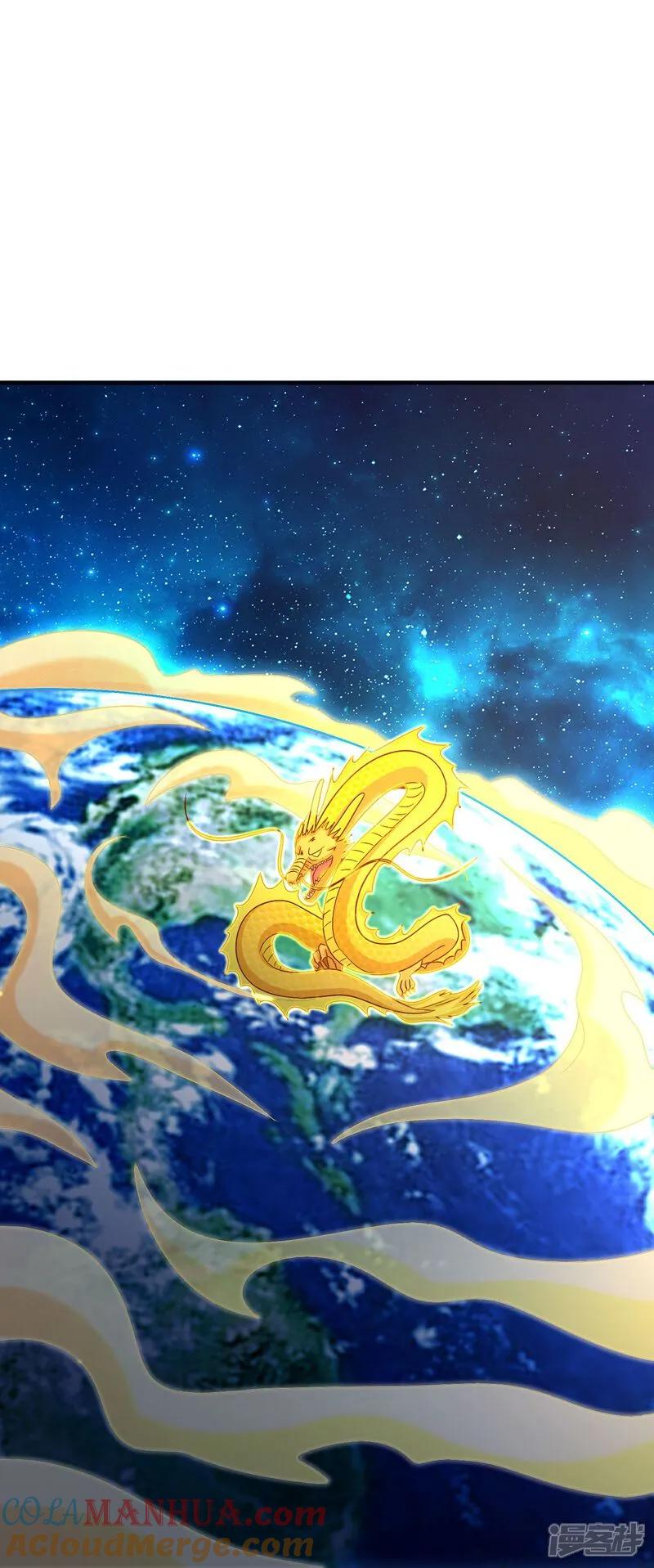 最强仙界朋友圈 第202话 神兵利器！ 第27页