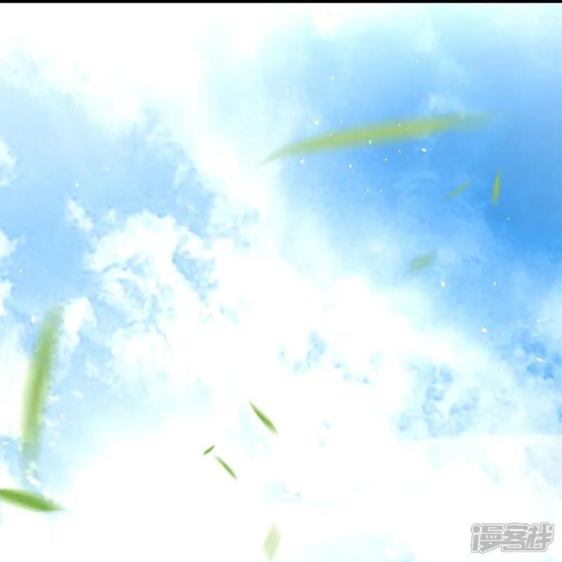 最强仙界朋友圈 第203话 立四象 第32页
