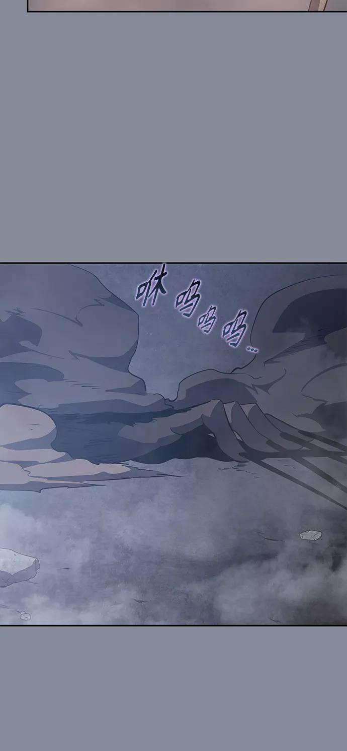 《7FATES： CHAKHO》第20集 第66页