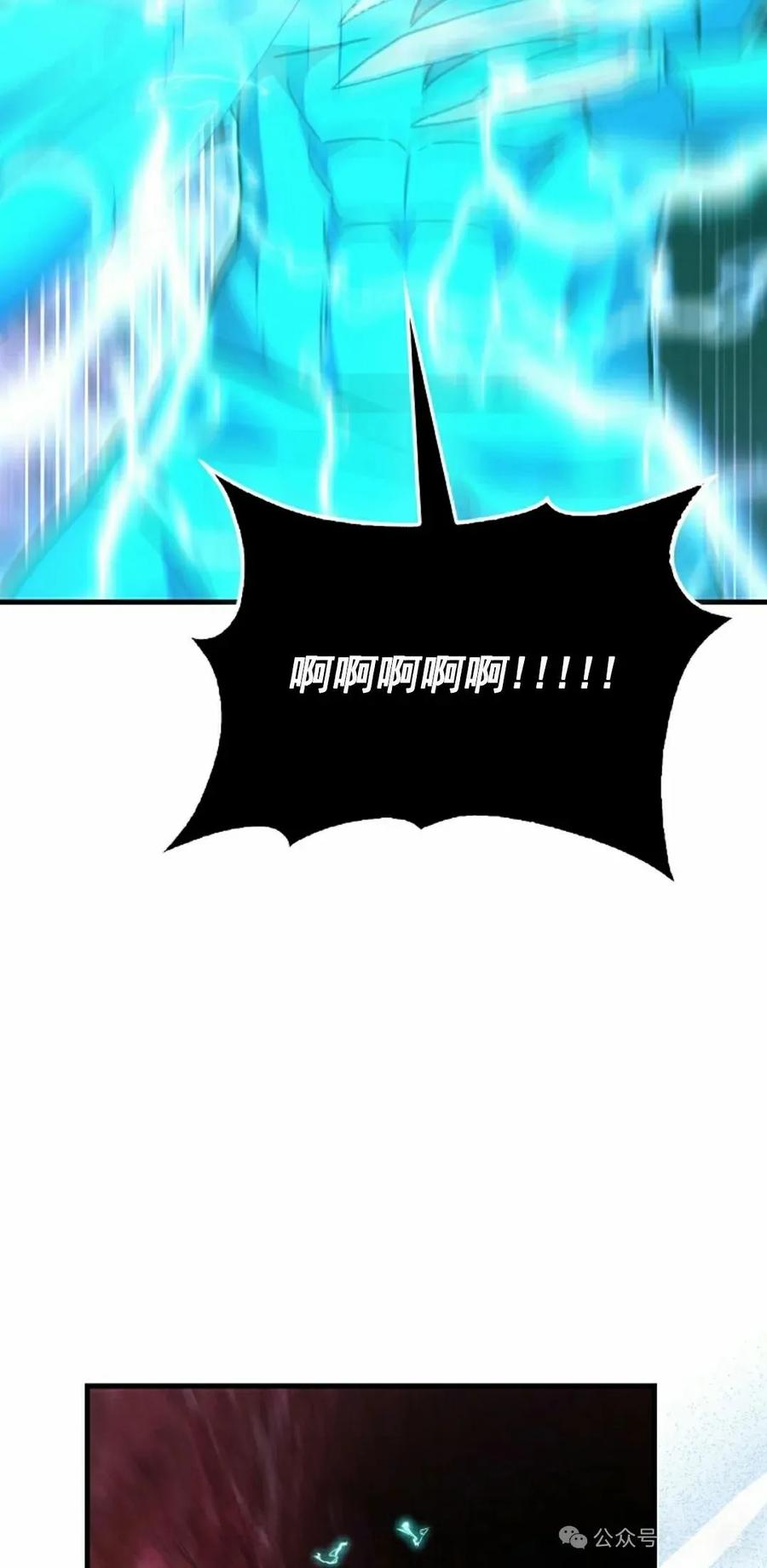 《我不是回归者》第21话 第38页