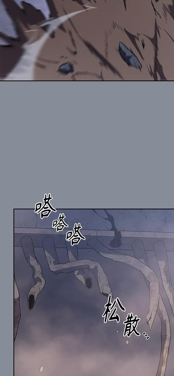 《7FATES： CHAKHO》第20集 第65页