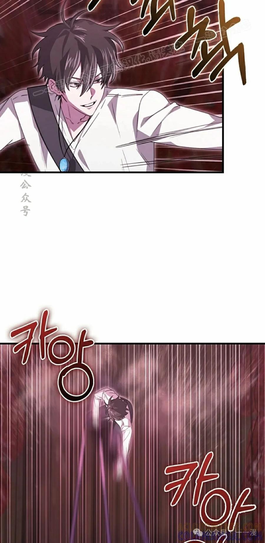 《我不是回归者》第21话 第34页