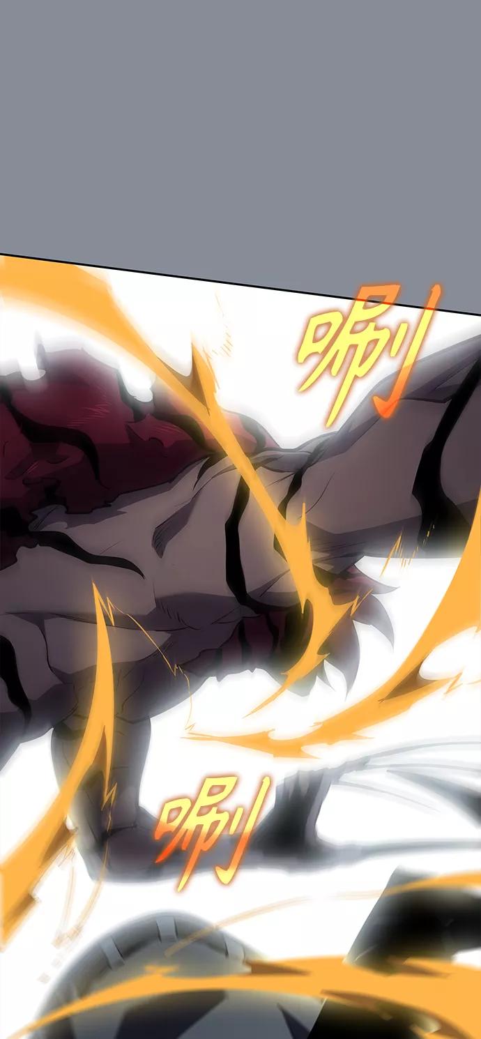 《7FATES： CHAKHO》第20集 第62页