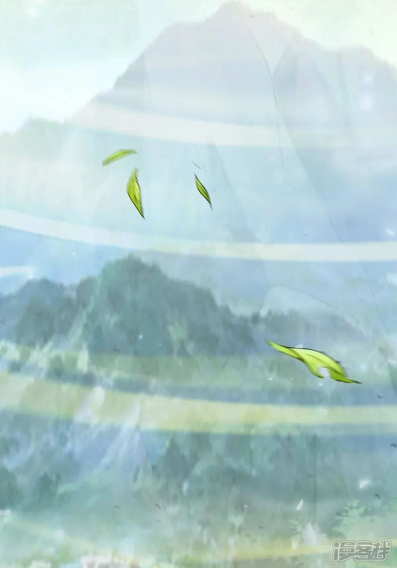 最强仙界朋友圈 第204话 化龙！ 第24页