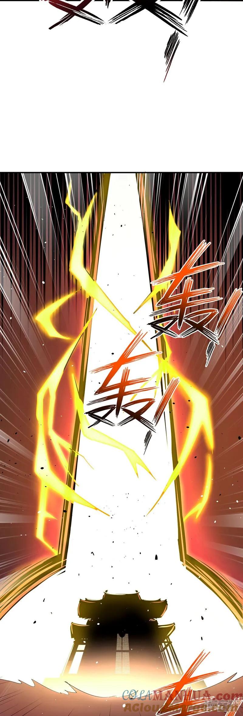 最强仙界朋友圈 第204话 化龙！ 第5页