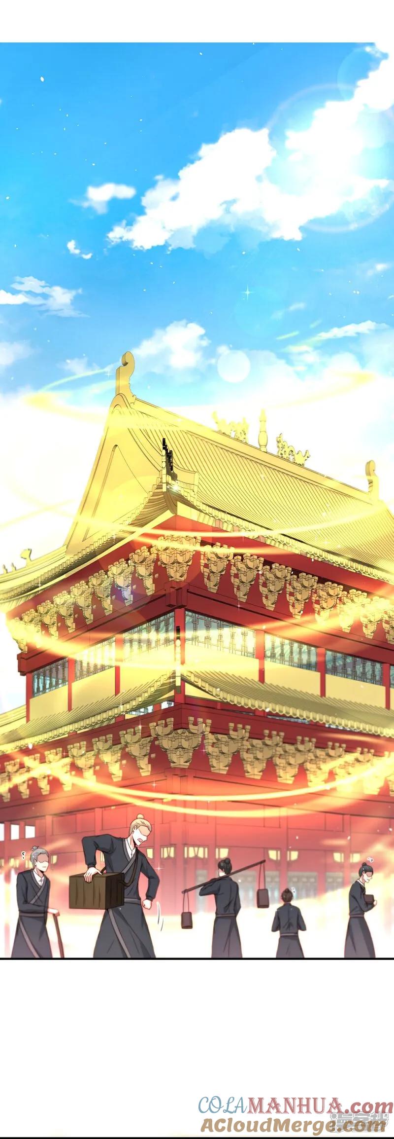 最强仙界朋友圈 第204话 化龙！ 第3页