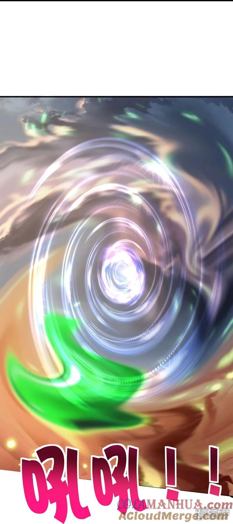 最强仙界朋友圈 第204话 化龙！ 第37页