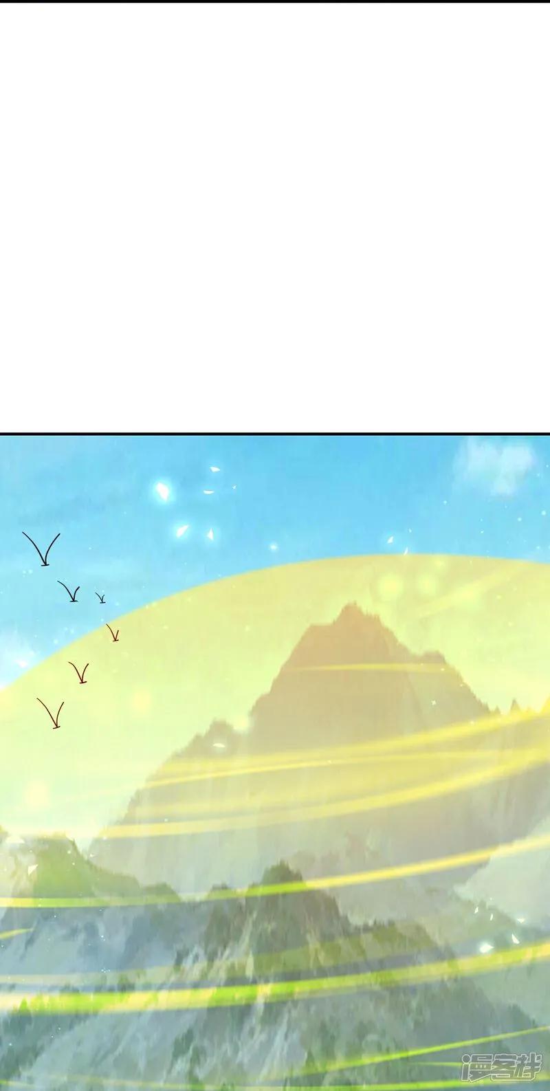 最强仙界朋友圈 第204话 化龙！ 第22页